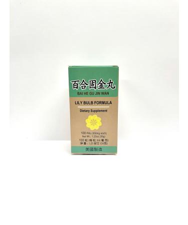Lao Wei Lily Bulb Formula - Bai He Gu Jin Wan Herbal Supplement Helps Maintain A Healthy Respiratory System and Coughing with Phlegm 100 Pills 350mg/each Made in USA
