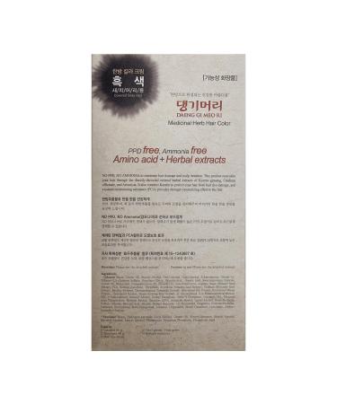 Daeng Gi Meo Ri Korean Herbal Hair Dye Cream Black - PPD-Free Gray Coverage & Hair Protection High-Keratin Formula - 5 Oz - Buy Online on GoSupps.com