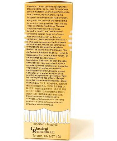 Herbal Cure - 200's (1 box) Gui Pi Wan - Buy Online on GoSupps.com