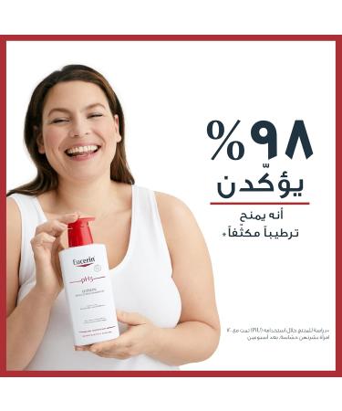 EUCERIN pH5 Body Milk Sensitive Skin - 400 ml - Buy Online on GoSupps.com