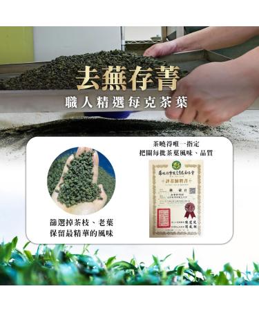 Taiwan Unique Tea Oolong Tea formulated by Competition Grade Tea Masters-Shanlinxi 75g*8 - Buy Online on GoSupps.com