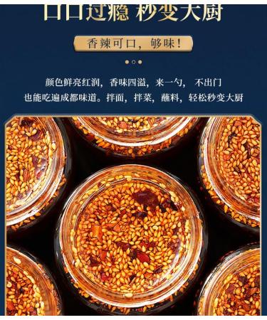 Sichuan flavor oil spiced chili sauce spicy red oil Chili oil chinese seasoning sauce spicy Chili sauce and paste sesame red oil Chili sauce salad dressing (Spicy taste 200g*1 can) Spicy taste 200g*1 can - Buy Online on GoSupps.com