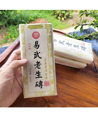 HQZM Ancient Teabrick Puer Tea Yiwu Raw Puer Tea 10 Years Old Ancient Tree Ancient Tea 200g - Buy Online on GoSupps.com