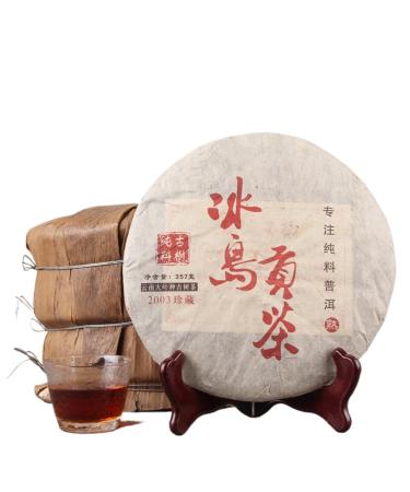 HQZM Old Tree Golden Bud Mature Tea Aged Fermented Yunnan 357g Rich in Flavor and History