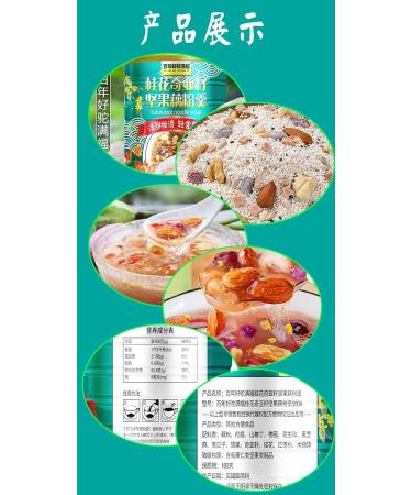 Chinese Rose red Date nut and Lotus Root Powder Soup 500g Instant fragrans nut Lotus Root Powder Healthy Nutrition Substitute Breakfast Chinese Nutrition Breakfast Congee (fragrans 2 cans) fragrans 2 cans - Buy Online on GoSupps.com
