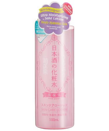 Kikumasamune Skin Care Lotion High Moist 16.9 fl oz (500 ml)
