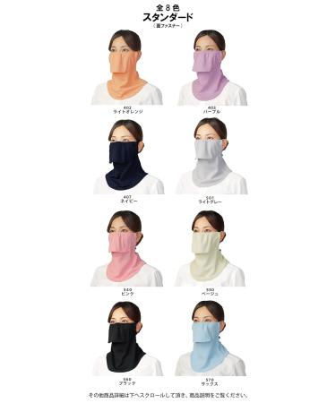 UV Sun Protection Mask for Face & Neck - Yake-nu Standard (402 Orange) | International Shipping Available - Buy Online on GoSupps.com