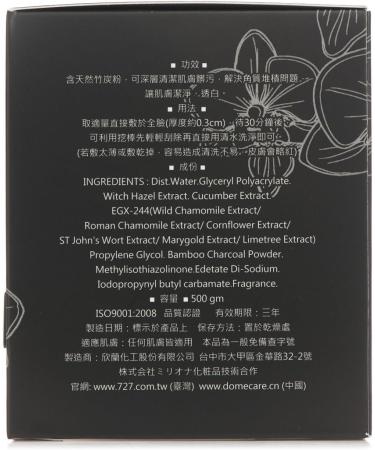 DMC Deep Cleansing Mask 500g - Buy Online on GoSupps.com
