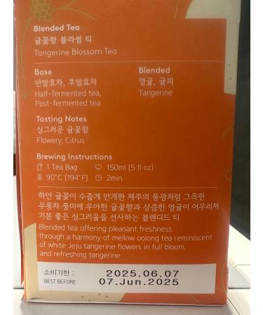 OSULLOC Tangerine Blossom Tea (Refreshing Tangerine Flavor) Premium Blended Tea from Jeju Tea Bag Series 20 count 1.06 oz 30g Tangerine Blossom 20 Count (Pack of 1) - Buy Online on GoSupps.com