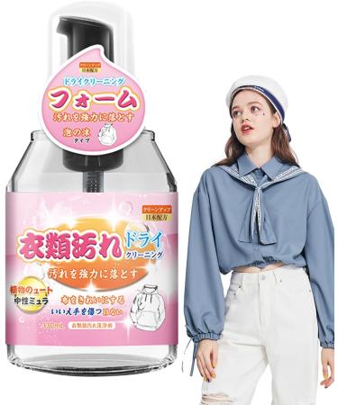 Dry Foam Cleaner for Clothes - Multipurpose Clothing Stain Remover Mild Carpet Spray Effective Clothing Spray for Clothes Cleaning Stubborn Stains Oil Stain Kshsaa - Buy Online on GoSupps.com