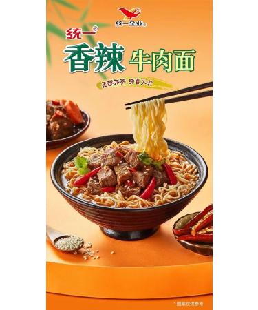 Infinitely Great Home Decor Center 12 Pack Chinese Instant Noodle Cups Tongyi Ramen Noodles in Soup - Buy Online on GoSupps.com