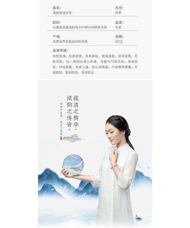 2020 Dian Yun Raw Pu-erh Tea Cake 357g from Yunnan - Buy Online on GoSupps.com