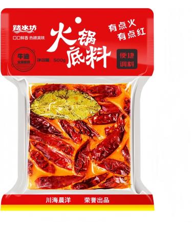  WSYLS Chongqing Hot Pot Base Authentic Beef Oil Home Pot Hot Spicy Vegetable Stew Small Pack 500g - Buy Online on GoSupps.com
