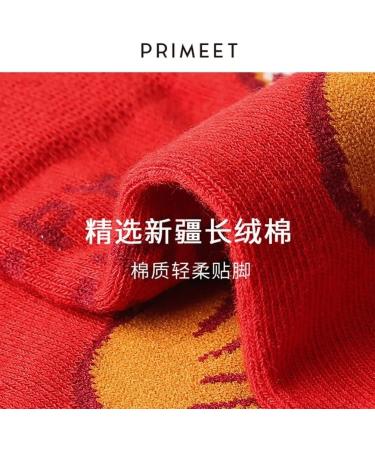Chinese Spring Festival Zodiac Rabbit Lucky Socks - 6 Pairs Gift Box Set 34-40 Red - Buy Online on GoSupps.com