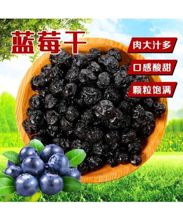 Sour and sweet dried blueberries 100g preserved snacks Chinese snacks dried fruits pure vegetarian dehydrated fruits without sugar can be consumed by children and adults (100g) - Buy Online on GoSupps.com