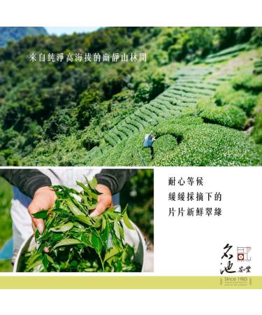 Taiwan unique tea Chin-Shin-Oolong Songhe Oolong Tea Hand-picked ice and snow Cingjing albizia high cold tea leaves 150g*4 - Buy Online on GoSupps.com