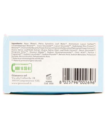 I Provenzali Children's Foam Bathroom - Natural & Safe Bath Products for Kids | Shop Internationally - Buy Online on GoSupps.com