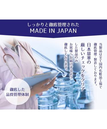 Reihaku Hatomugi Body Milk - 400ml - Buy Online on GoSupps.com