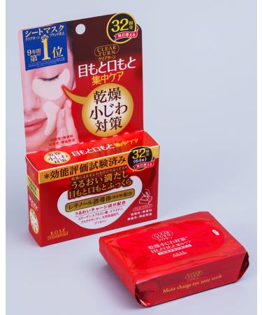 KOSE Clear Turn Moist Charge Eye Zone Mask 32 Sheets - Hydrating Eye Mask for Brighter Eyes - Pack of 1 - Buy Online on GoSupps.com