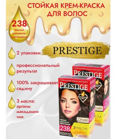  Vip's Prestige Cr me r sistante pour cheveux 238 fonc brun dor "Vip's Prestige" l'huile d'argan macadamia et chia/Cream hair dye Dark golden brown (2 pcs) - Buy Online on GoSupps.com