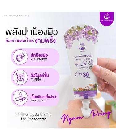 Mineral Body UV Protection Blue Light with Nourish for Every Day Spa Ban Thung | Product of Thailand 100g - Buy Online on GoSupps.com