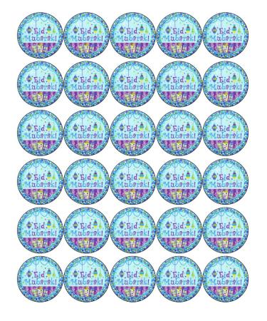 30X EID MUBARAK PREMIUM EDIBLE RICE PAPER Cake Toppers ISLAM ISLAMIC FASTING D3