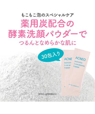 Acneo Medicated Clear Washing Powder 0.02 oz (0.6 g) x 30 Packets - Buy Online on GoSupps.com
