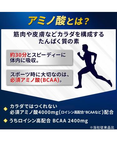 Buy Ajinomoto Amino Vital Gold - Premium Amino Acid Supplement for Enhanced Performance | International Shipping Available - Buy Online on GoSupps.com