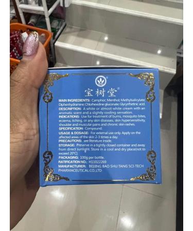 DOK MAI Bao Shu Tang Bao Fu Ling Snow Lotus Cream for Itchy Skin Burns Insect Bites Eczema & Rashes - 15g | Fast International Shipping - Buy Online on GoSupps.com