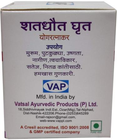 Rajson Shatadhauta Ghruta- 25 GM x Pack of 1 - Buy Online on GoSupps.com