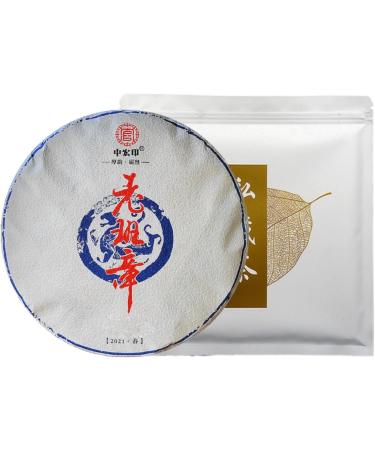 Th Pu'er Cru Lao Banzhang Un Tr sor De Th 357g G teau Au Th De Printemps Provenant D'arbres Centenaires De La Montagne Bulang - Buy Online on GoSupps.com