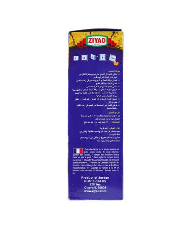 Ziyad Soup Starter Jameed Kishk Concentrate Ready to Cook 1.1 lbs (Pack of 2) 1.1 Pound (Pack of 2) - Buy Online on GoSupps.com