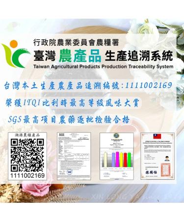 Taiwan unique tea Nantou Lugu Xinyu mellow and fragrant mountain oolong tea 150g*4 - Buy Online on GoSupps.com