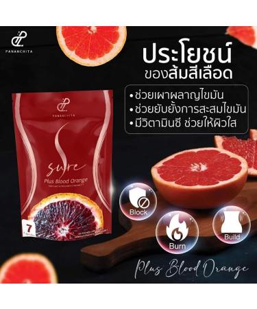 Korea S-Sure Plus Blood Orange Capsules - Moisture & Nourish Skin | Beautygoodshop | Free Beauty Gifts - Buy Online on GoSupps.com