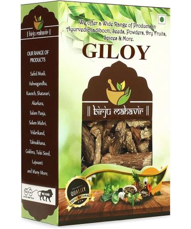AOZA BIRJU MAHAVIR Bmkb Giloy/Guduchi Stem Cutting (Tinospora Cordifolia) Raw Form Natural 200 Gram (BMKB-132) - Buy Online on GoSupps.com