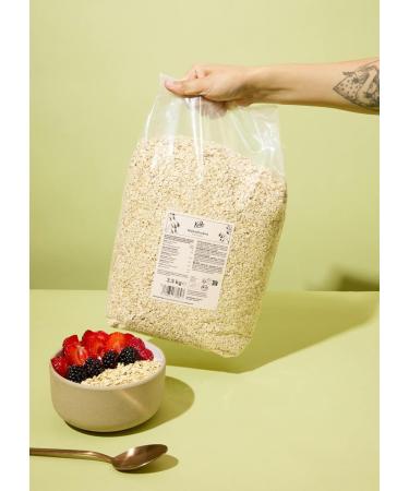 KoRo - Flocons d'avoine petits bio - 4 x 2 5 kg 2.5 kg (Lot de 4) - Buy Online on GoSupps.com