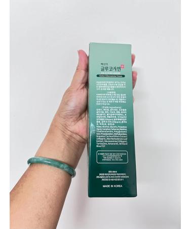 Buy UBuy Shop Korea Cactus Glucosamine Massage Body Cream 150ml - Joint & Muscle Relief Warming & Relaxing Formula - International Shipping Available - Buy Online on GoSupps.com