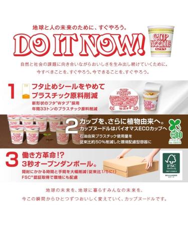 Nissin Japanese Cup Noodle Ramen Series (Chili Tomato) 10 Sets - Buy Online on GoSupps.com