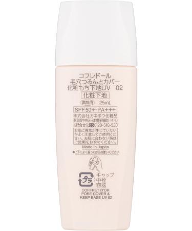 Coffret Doll Makeup Base Pores Hanging Out and Cover Makeup Has a Base UV02 SPF50 + / PA +++ Separately 25 ml - Buy Online on GoSupps.com