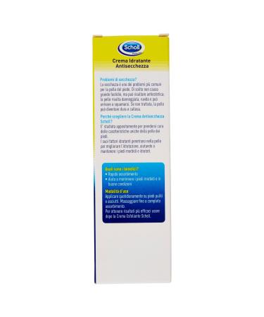 Scholl Moisturising Cream 75ml | Anti-Drying Formula for Soft Skin | International Shipping Available - Buy Online on GoSupps.com