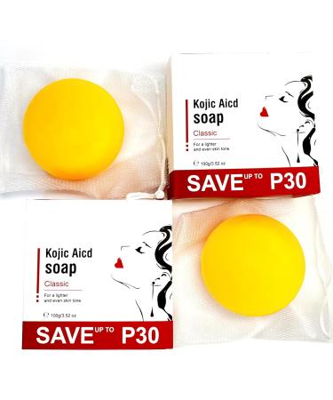 Kojic Acid Soap Bars 200g - Vitamin C E Retinol & Collagen | 2 Pack Turmeric Bath Soap for Men & Women - Foaming Net Included - Buy Online on GoSupps.com