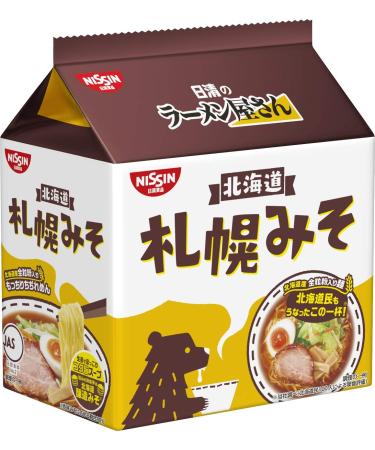 2019 Nissin Instant Ramen (Pack of 5) Japan Import (Sapporo Miso)