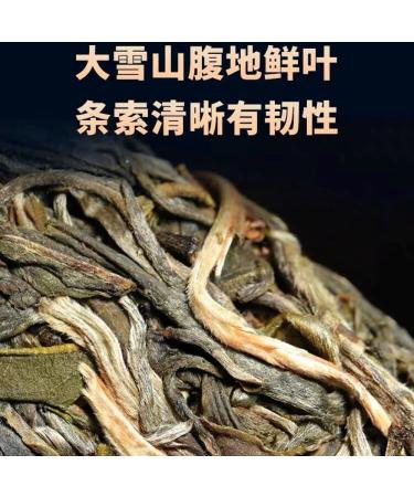 Pu-erh tea 2023 Single plant in Daxue Mountain 357g Raw - Buy Online on GoSupps.com
