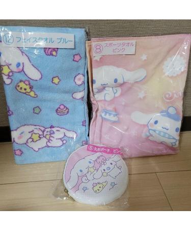 Lottery Cinnamon Towel & Pouch