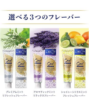 Ora2 Premium Augustin Clear Paste - Aromatic Mint 100g | Quasi-Drug for Fresh Breath | International Shipping Available - Buy Online on GoSupps.com