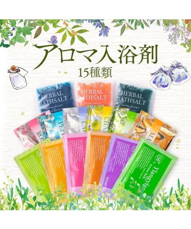 Japanese Bath Salt Mystery Box Set - 30 Assorted Packs from Japan | Ideal Gift for Birthday, Christmas, Mother's Day | Relaxing Spa Experience - Buy Online on GoSupps.com