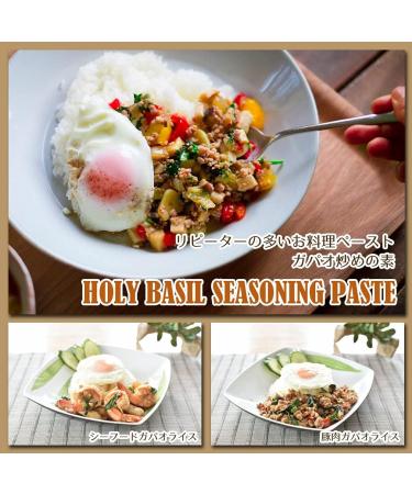  Asia-In Holy Basil Seasoning Lobo Basil Seasoning Paste 50g - Buy Online on GoSupps.com