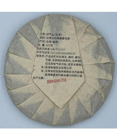 Pu-erh tea 2020 SHENG JIA YUAN - Eighteen Villages of Mengku - Baqi Mountain 357g Raw - Buy Online on GoSupps.com
