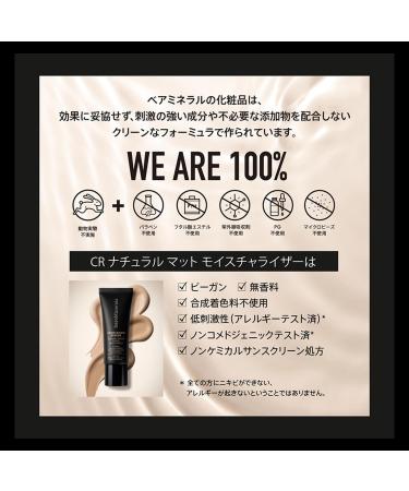 COMPLEXION RESCUE natural matte tinted mineral moisturizer SPF30 35ml Opal - Buy Online on GoSupps.com