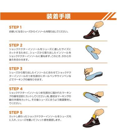Shock Doctor Active Ultra Insole Men's 9.5-10.5/Women's 10.5-11.5 - Premium Support and Comfort - Buy Online on GoSupps.com